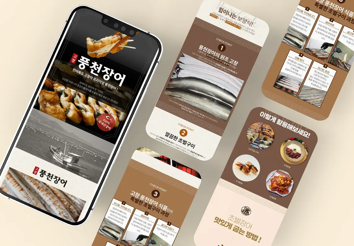 포트폴리오 이미지