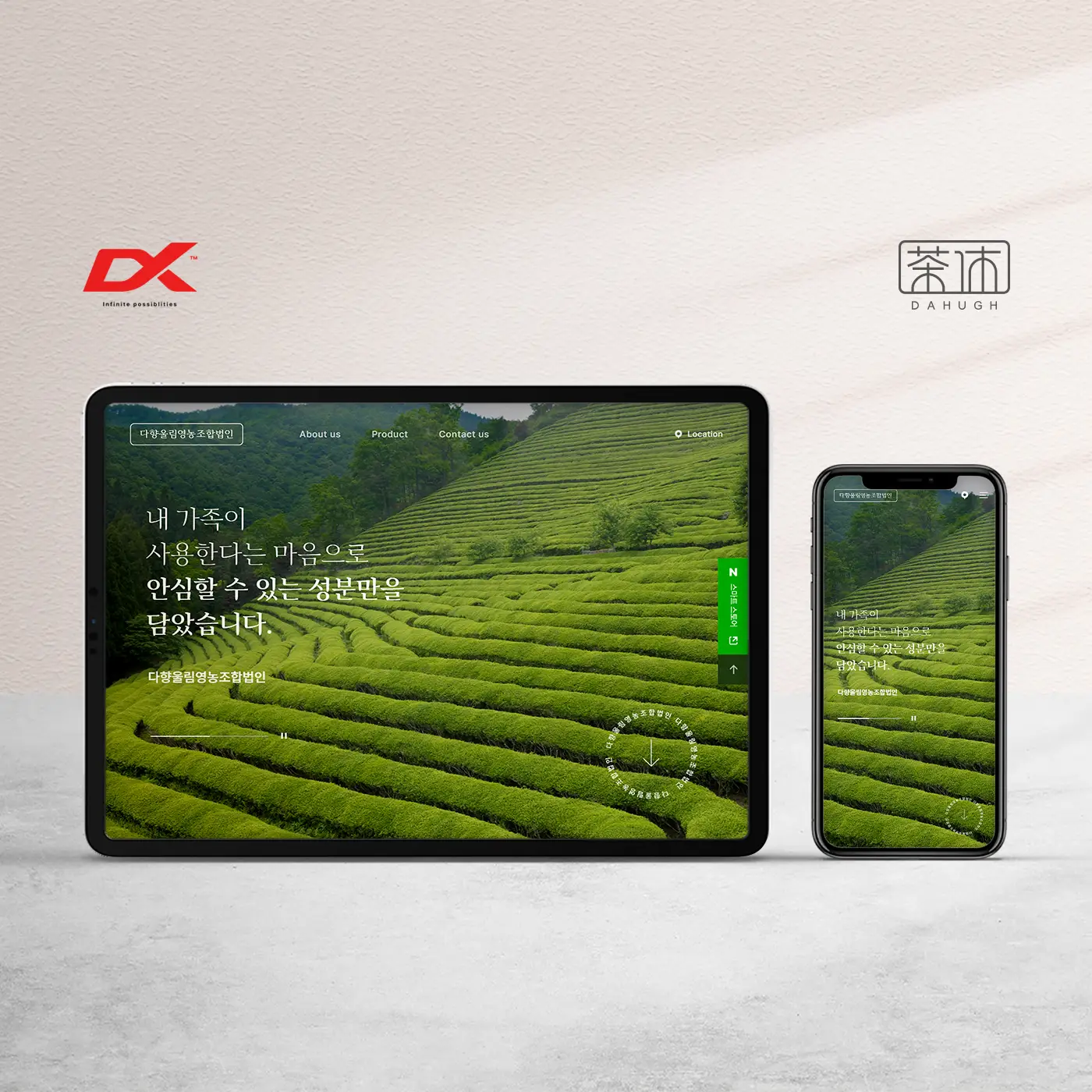 포트폴리오 이미지