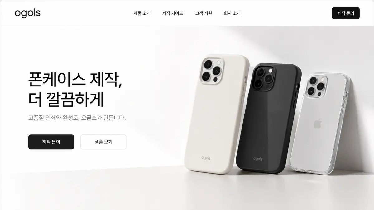포트폴리오 이미지