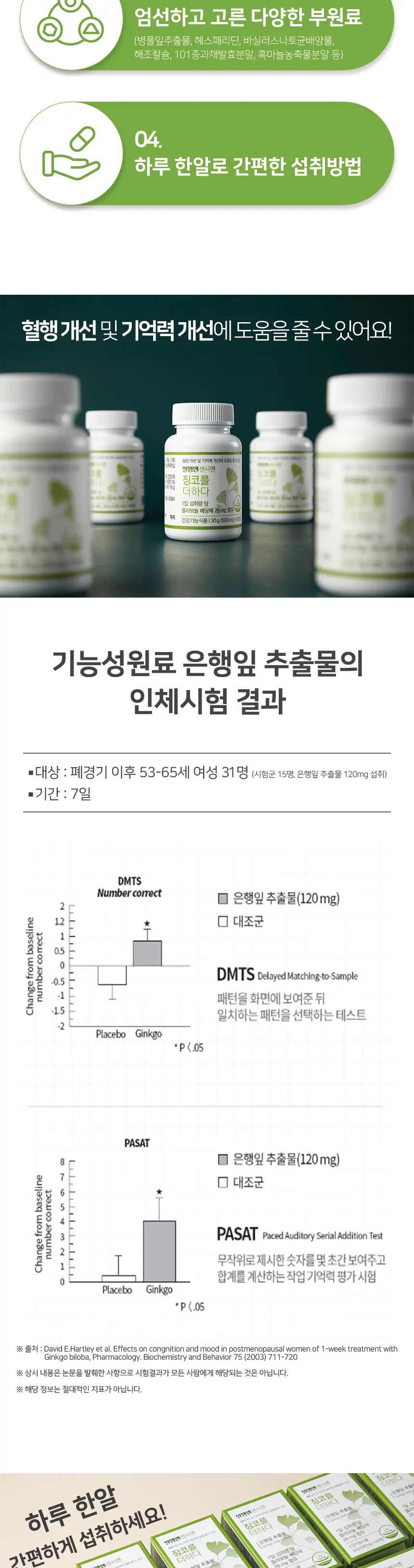 이미지 6