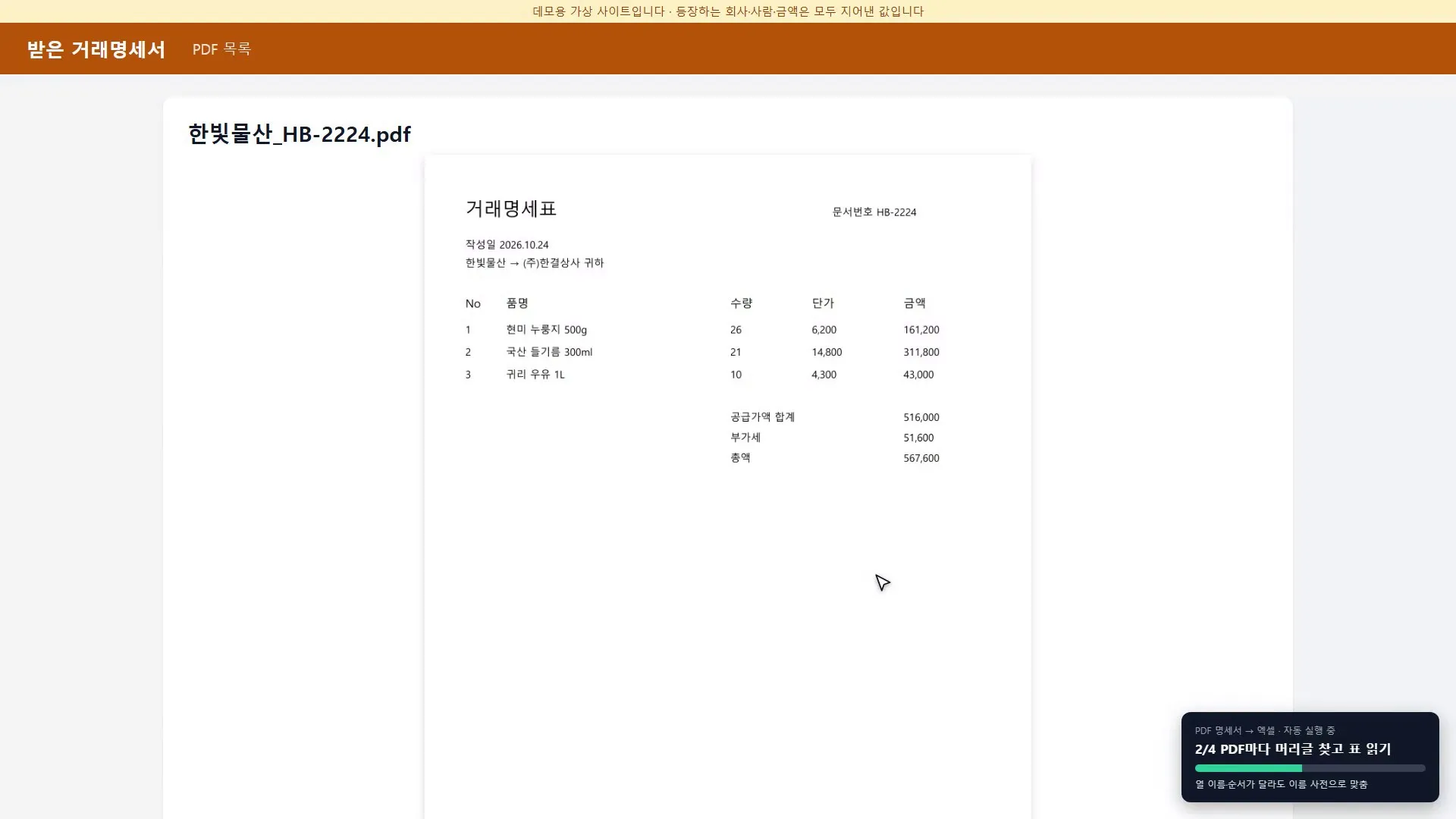 이미지 4