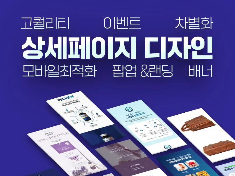 포트폴리오 이미지