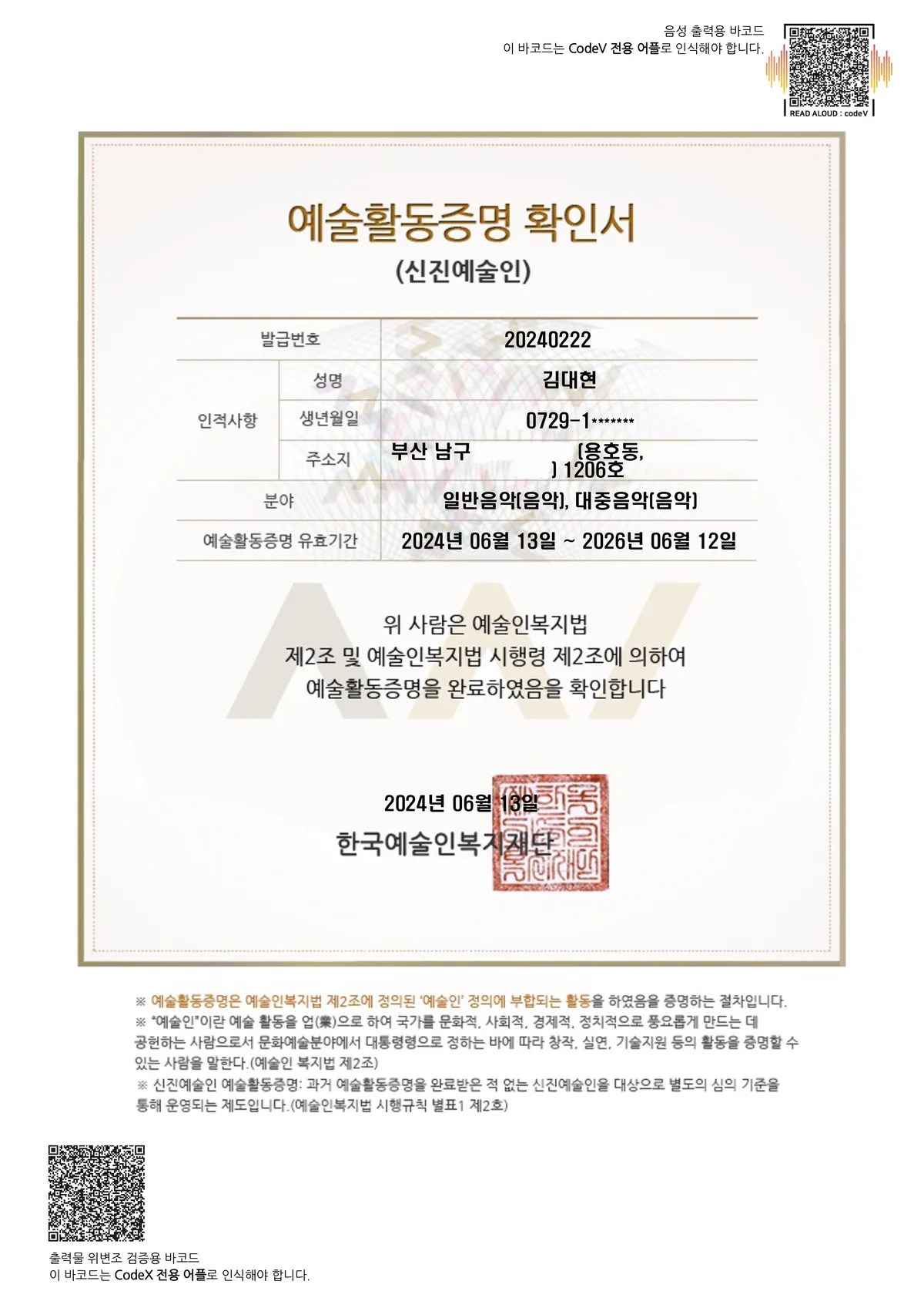 이미지 5