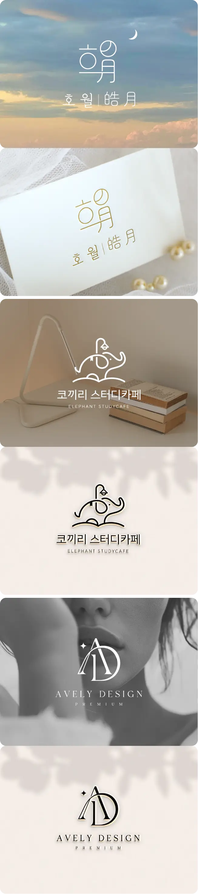 포트폴리오 이미지