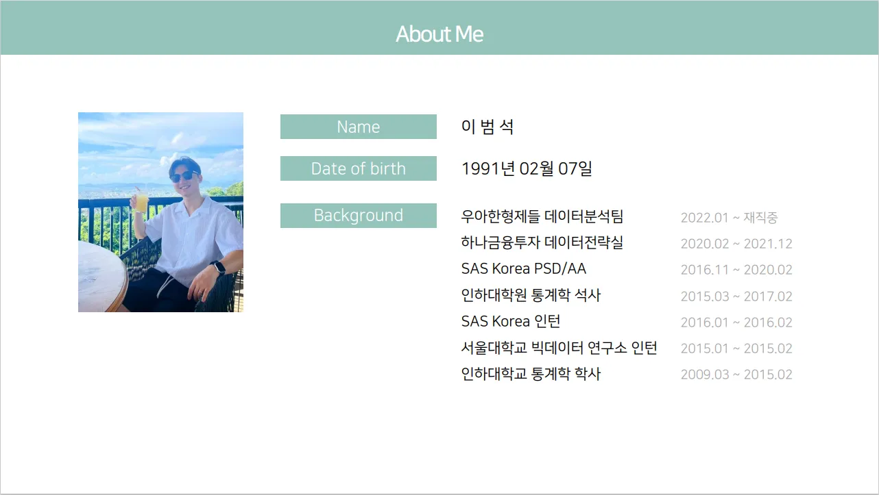 포트폴리오 이미지