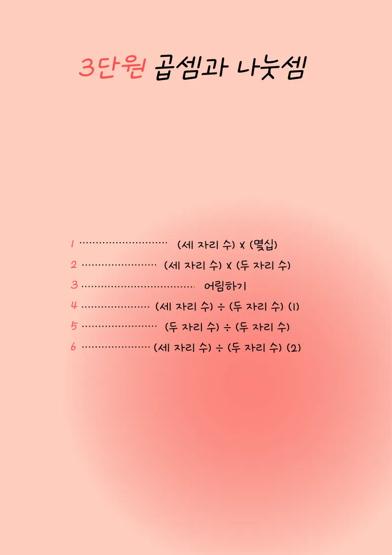 포트폴리오 이미지