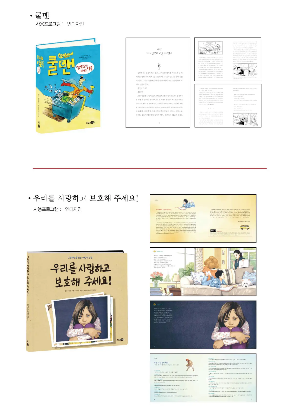 이미지 6