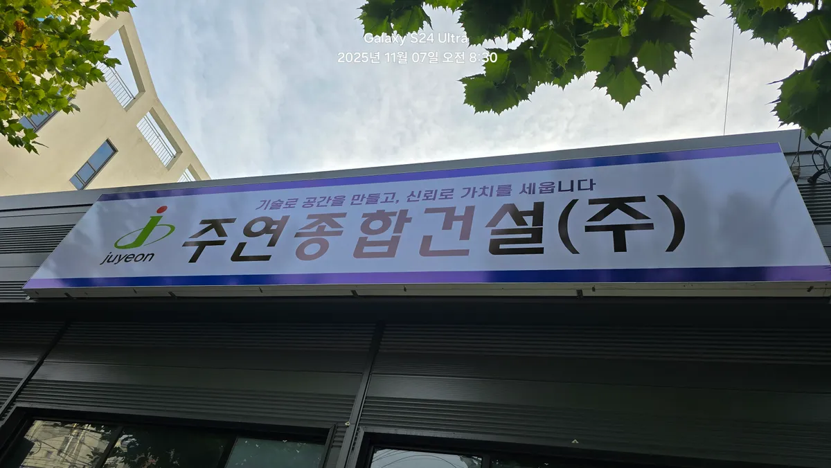 이미지 8