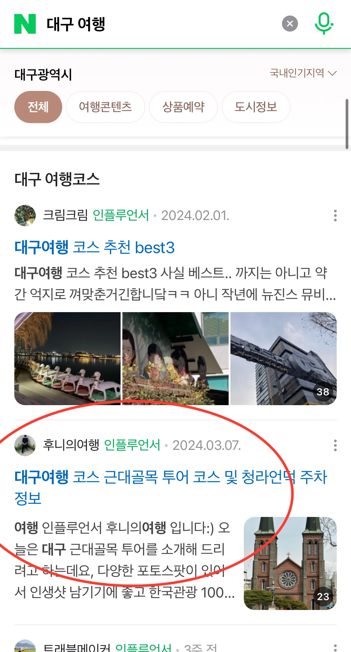 이미지 3
