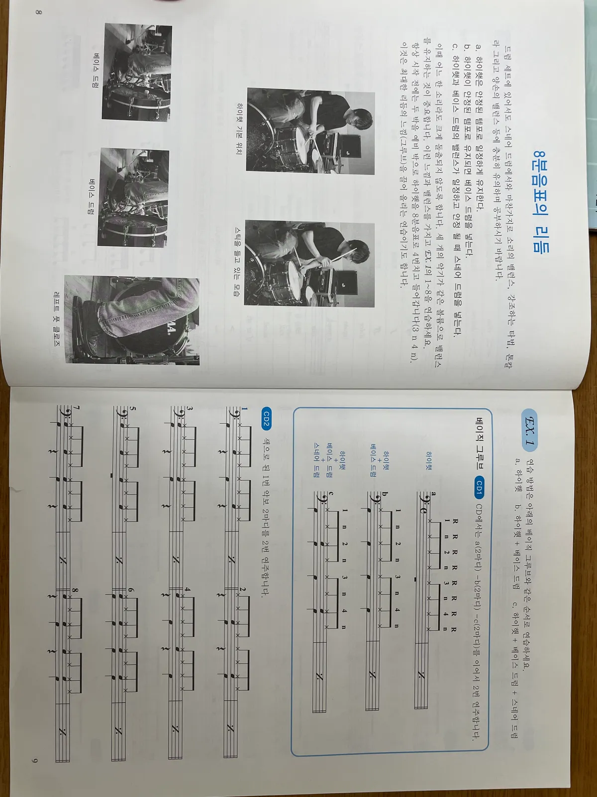 이미지 7