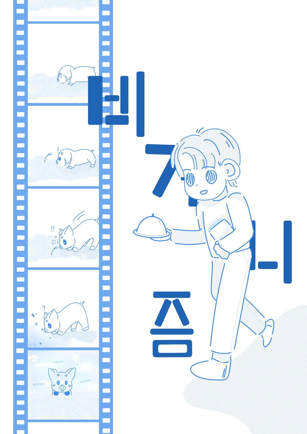 이미지 4