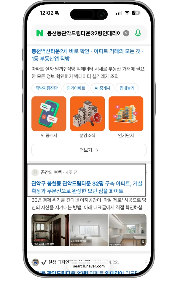 이미지 8