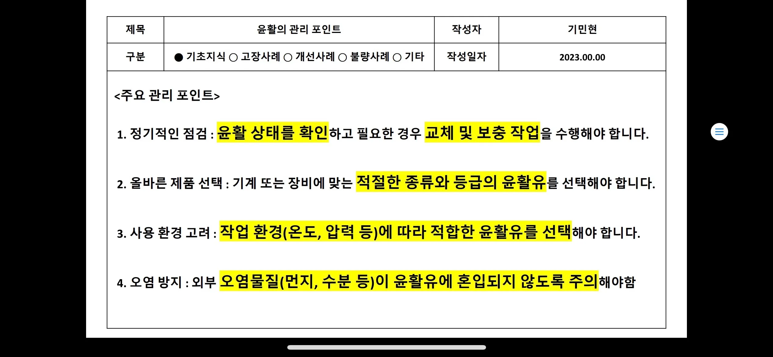 이미지 5