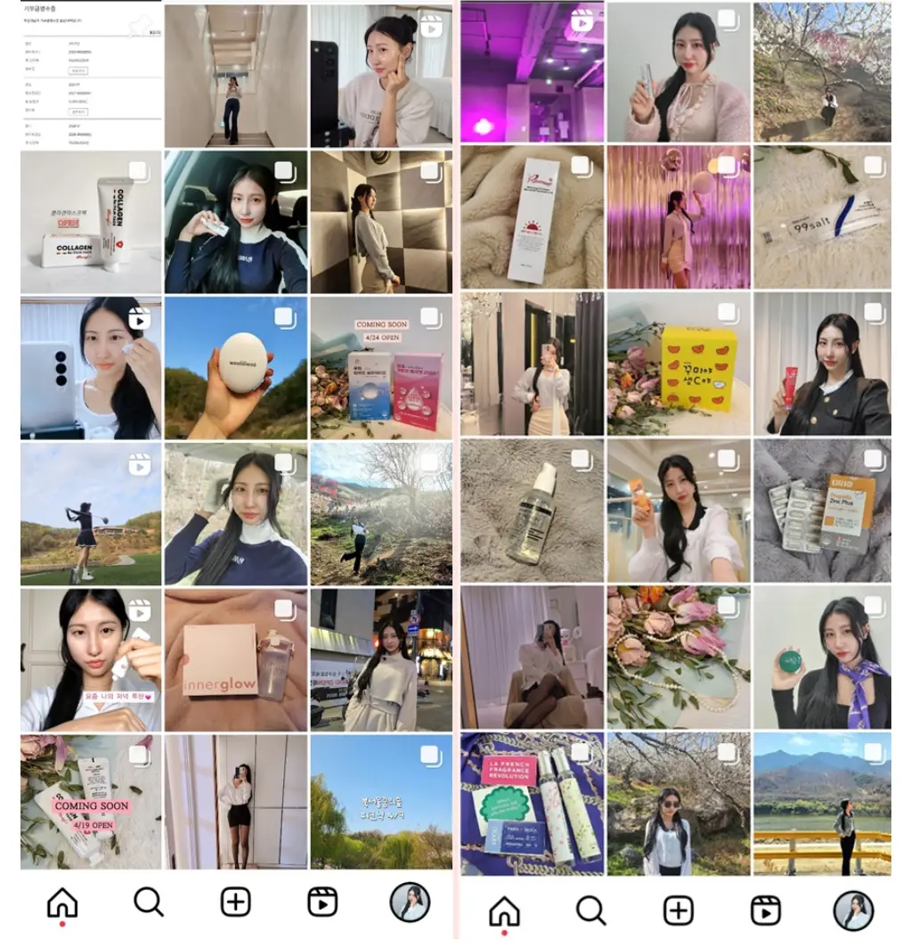 인스타 / 최윤영 - 숨고, 숨은고수 인스타 / 최윤영 - 숨고, 숨은고수