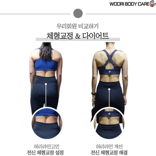 놀라운효과 변화의 모습을 기대해요