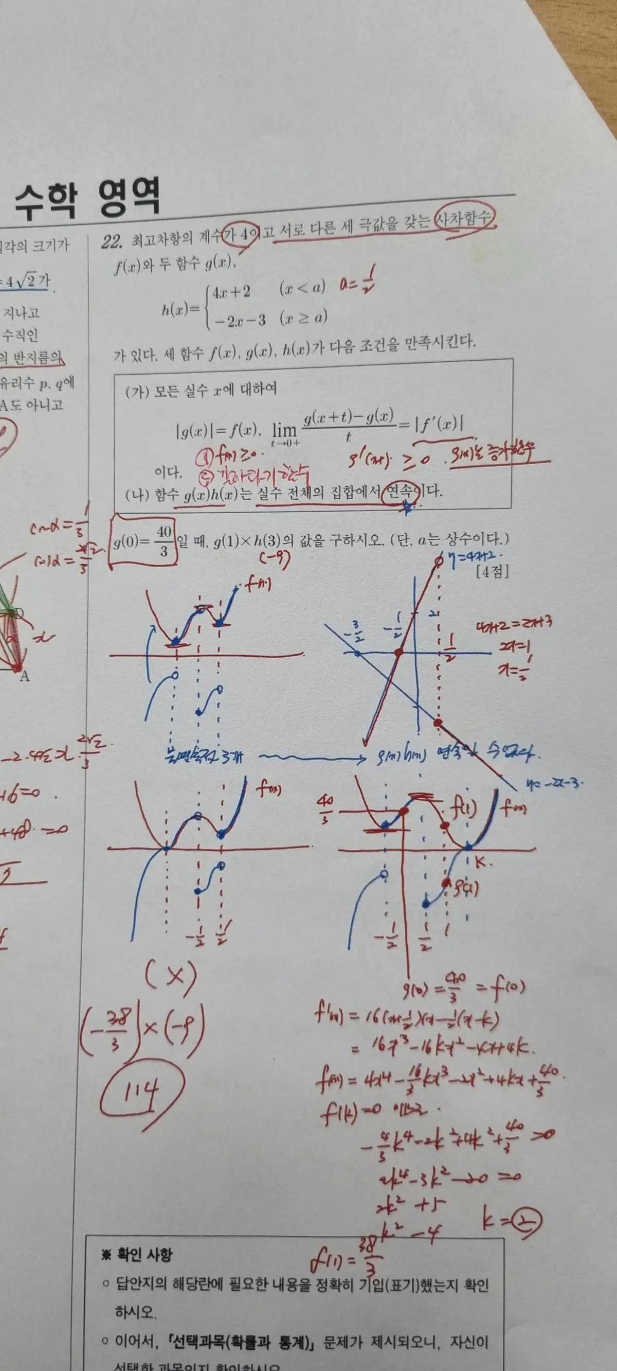 이미지 7