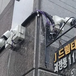 8채널 다세대 주택 CCTV설치공사