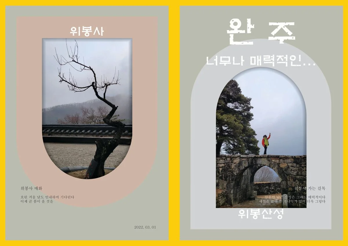 포트폴리오 이미지