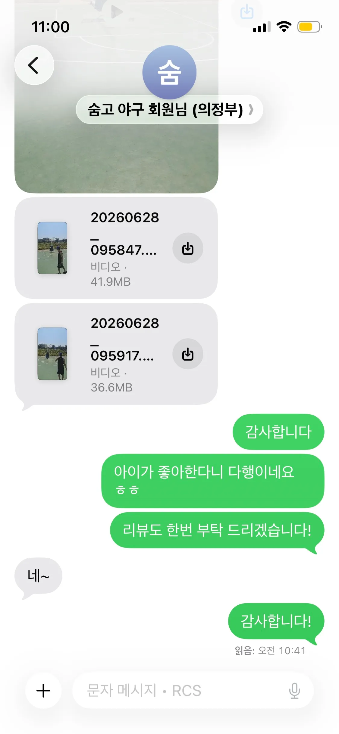 포트폴리오 이미지
