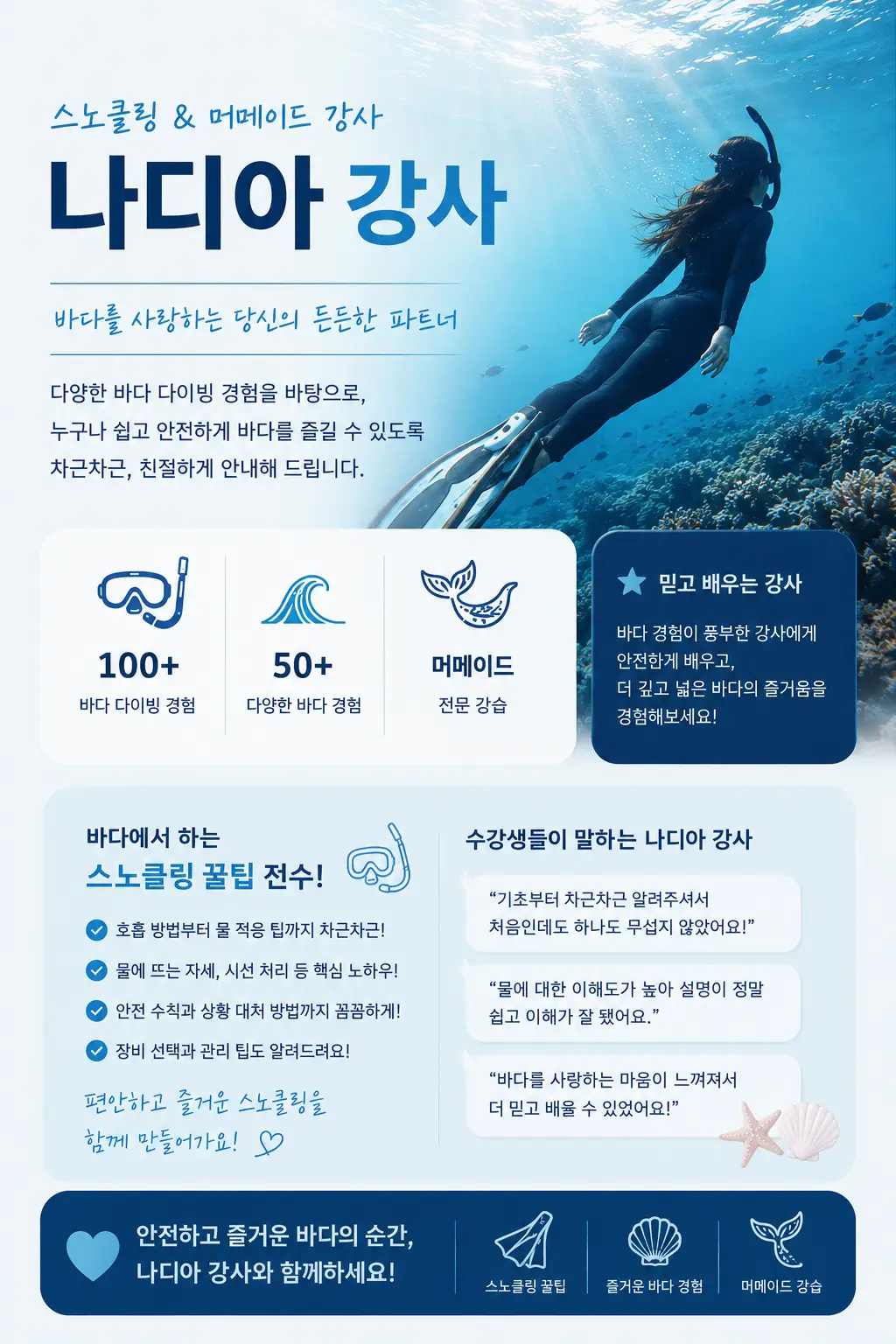 이미지 8