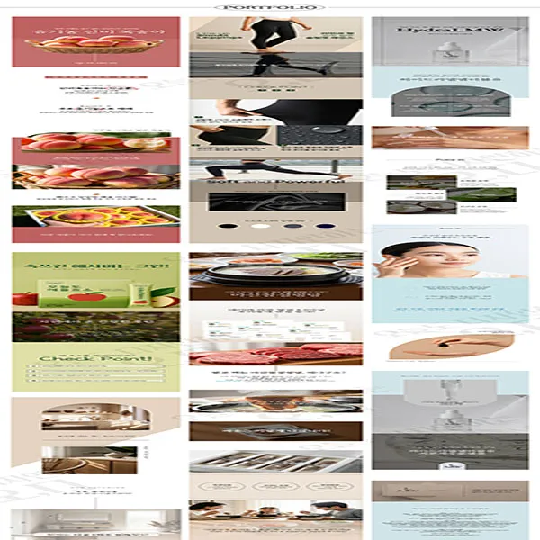 포트폴리오 이미지