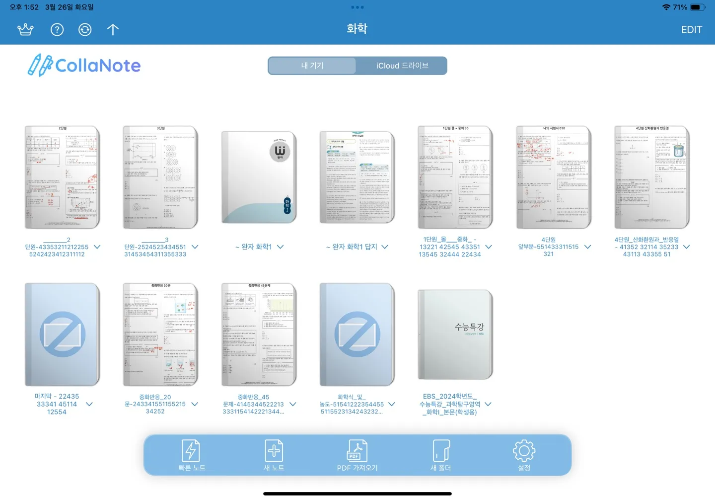 포트폴리오 이미지