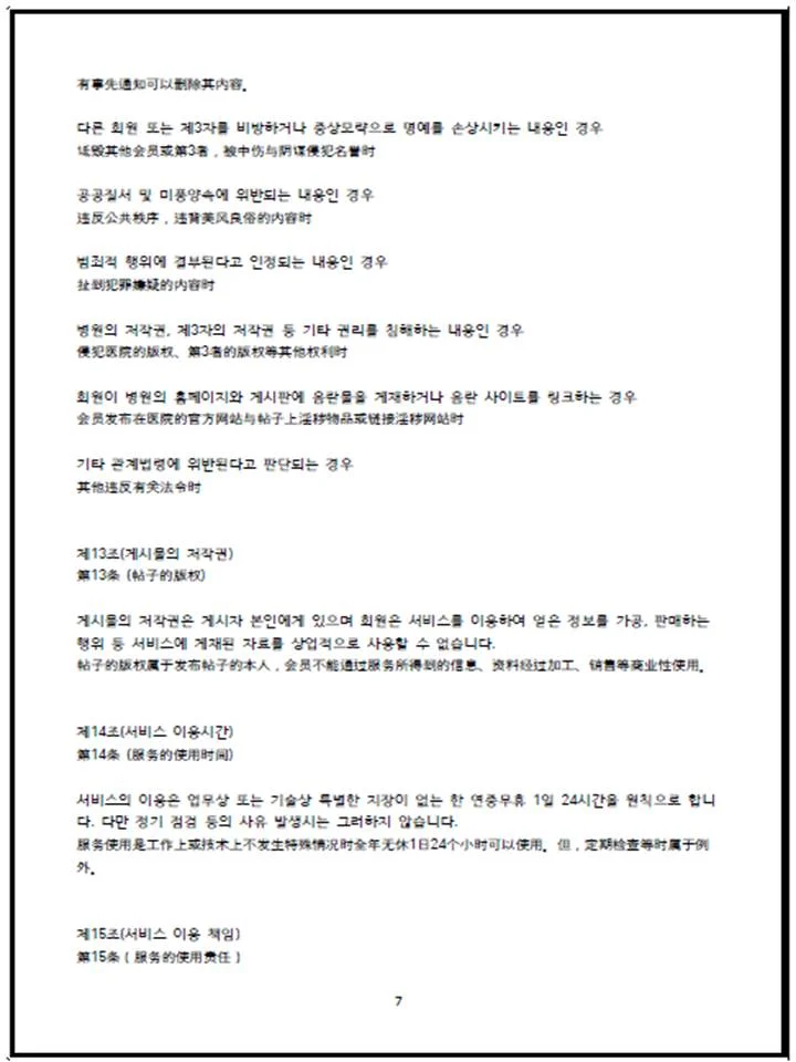 이미지 8