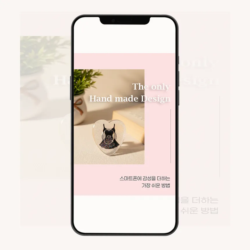 포트폴리오 이미지