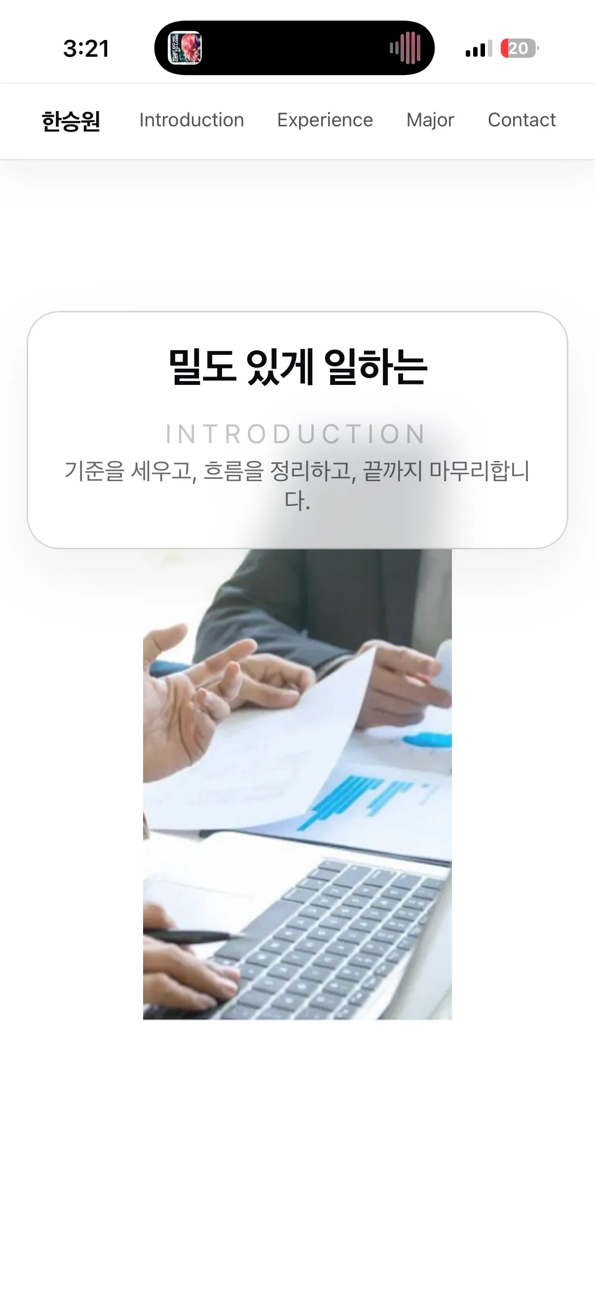 포트폴리오 이미지