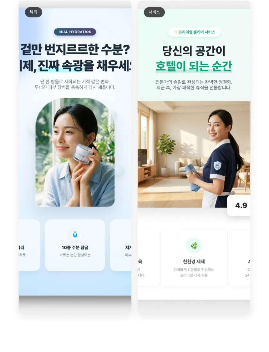 이미지 8