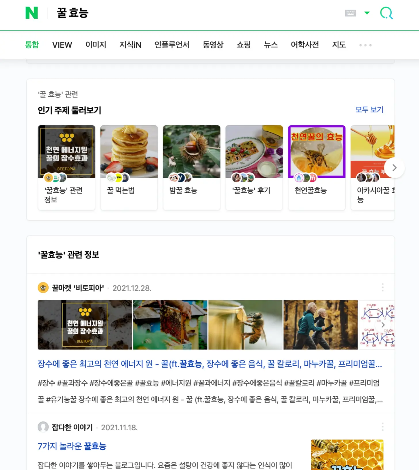 컨텐츠비저너리랩 / 김유연 - 숨고, 숨은고수 컨텐츠비저너리랩