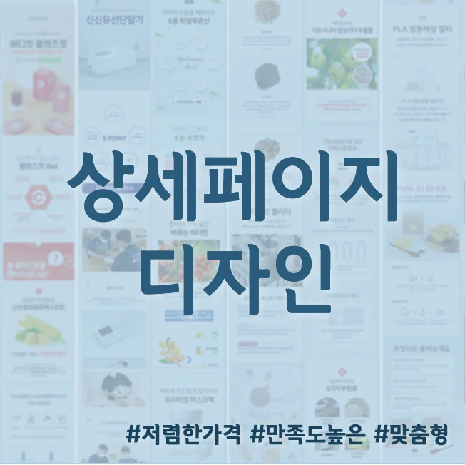 포트폴리오 대표 이미지