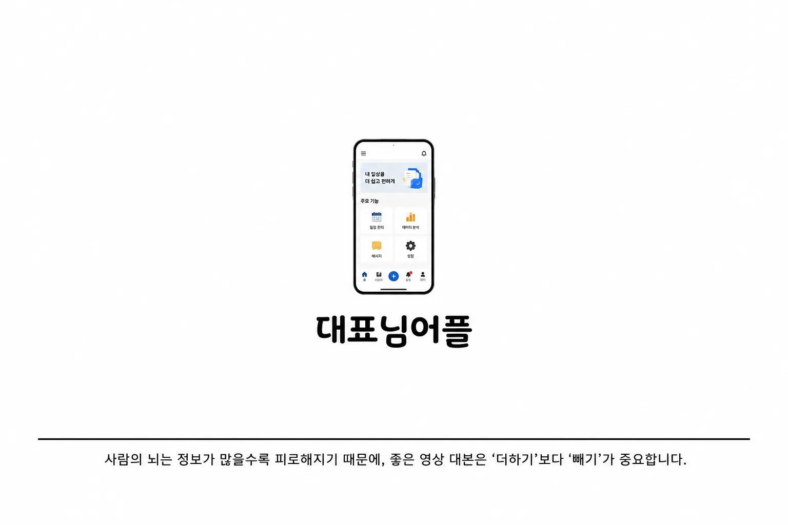 포트폴리오 이미지