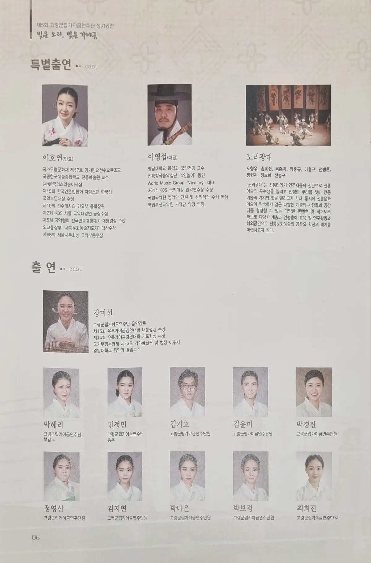 이미지 6