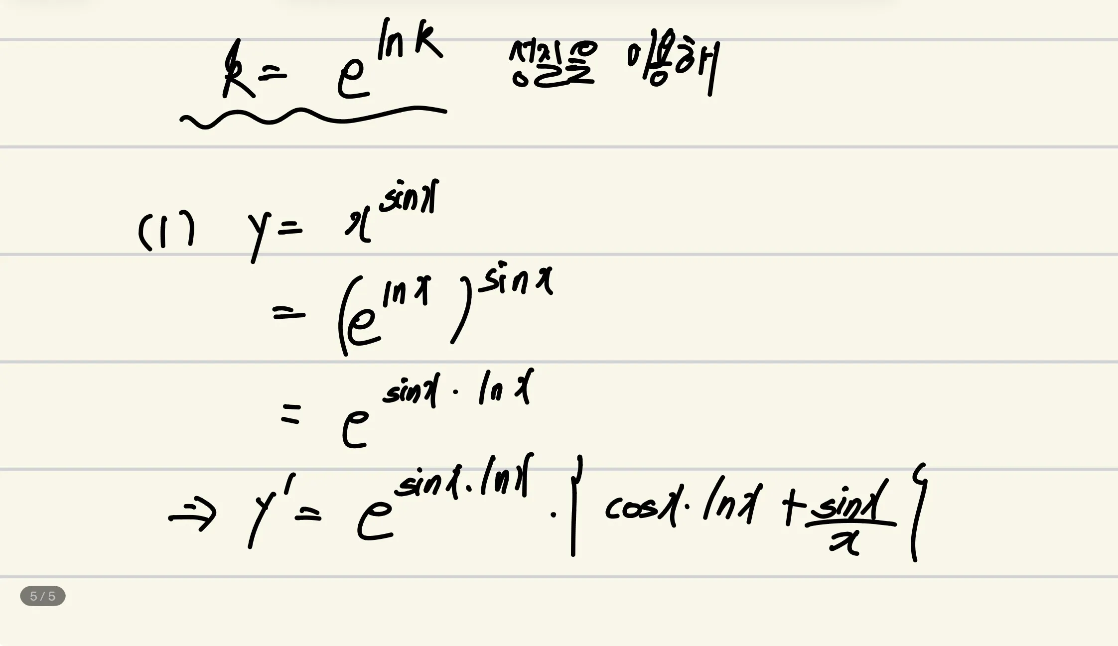 이미지 8