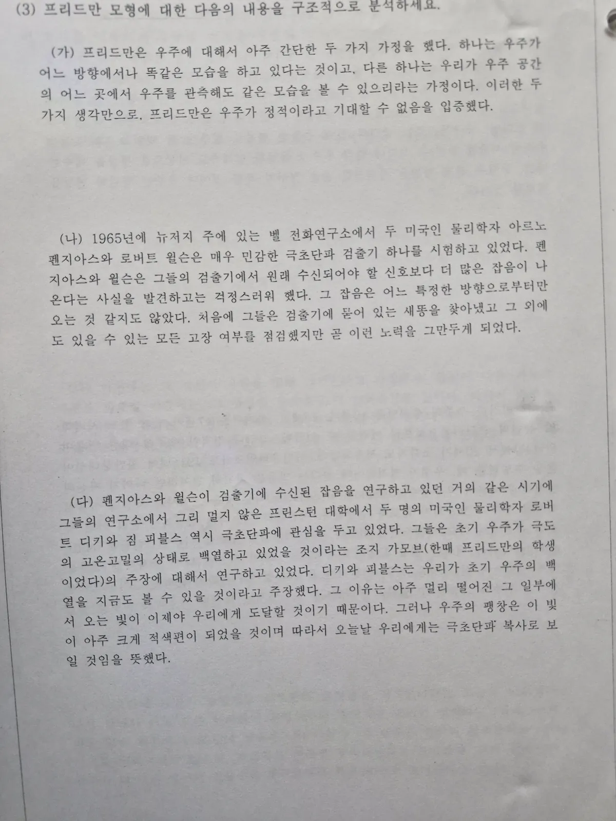 이미지 5