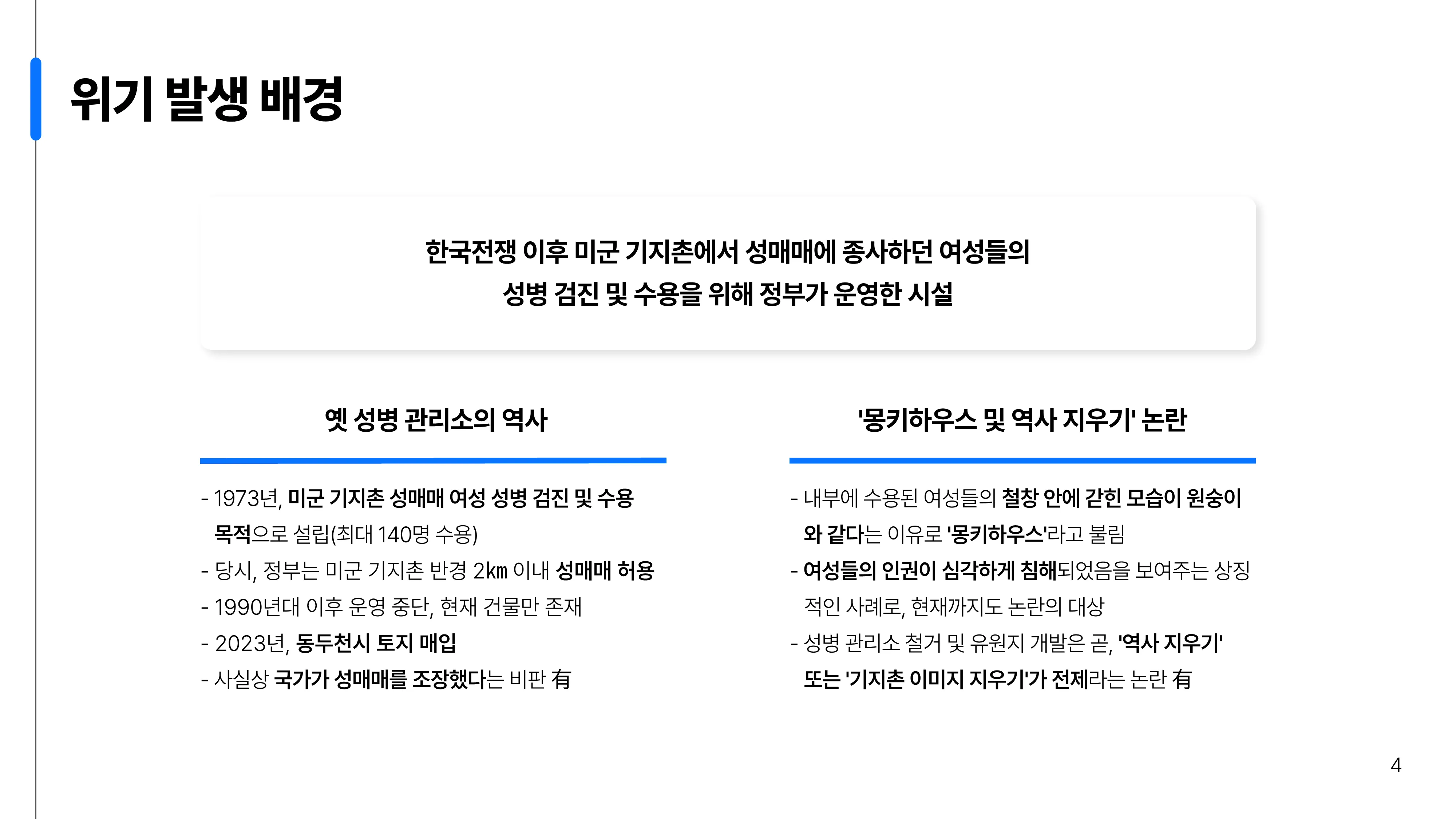 이미지 8