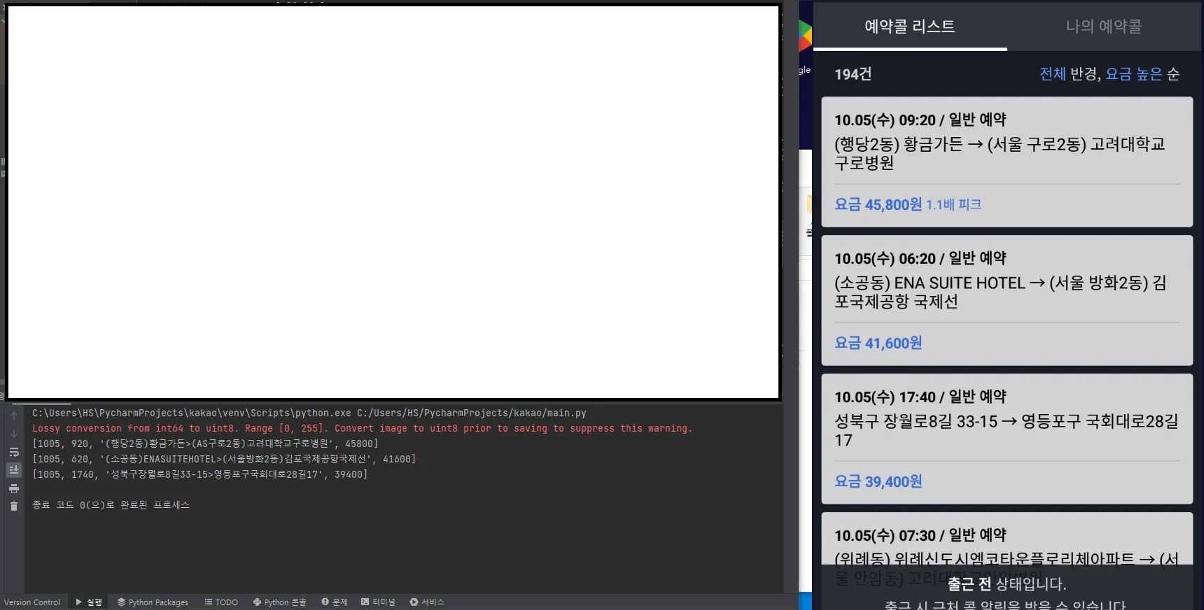 이미지 3