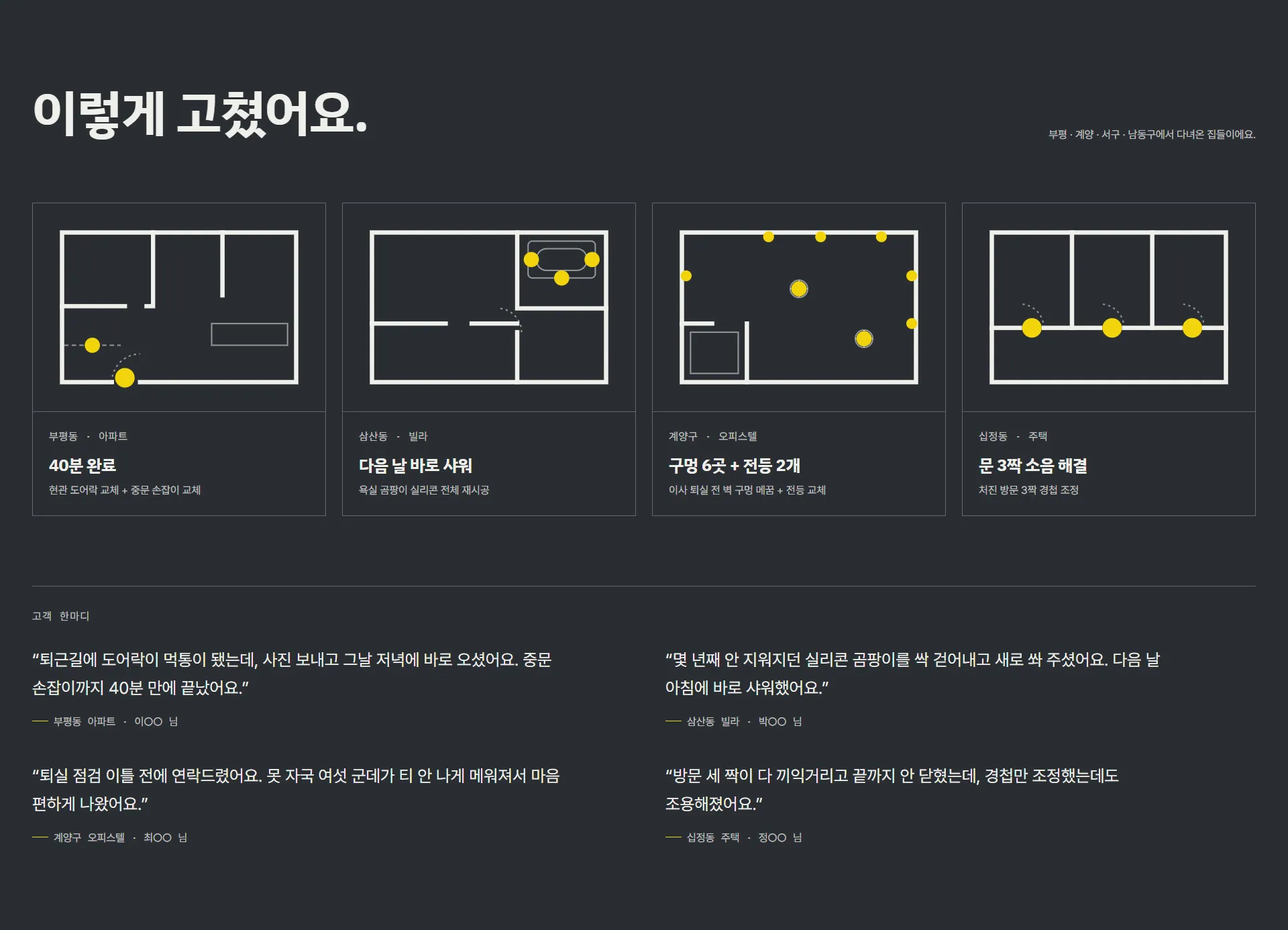이미지 16