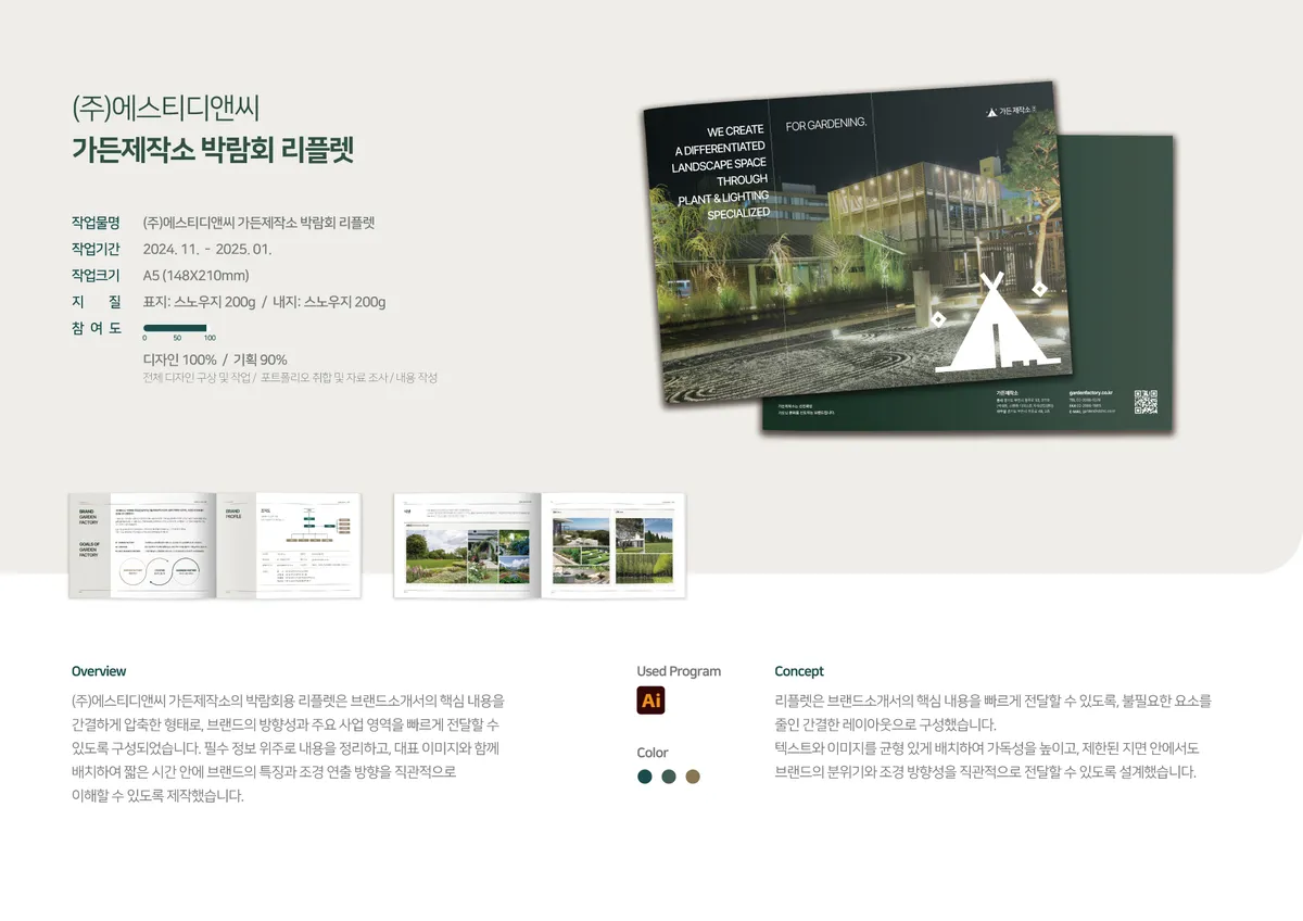 포트폴리오 이미지