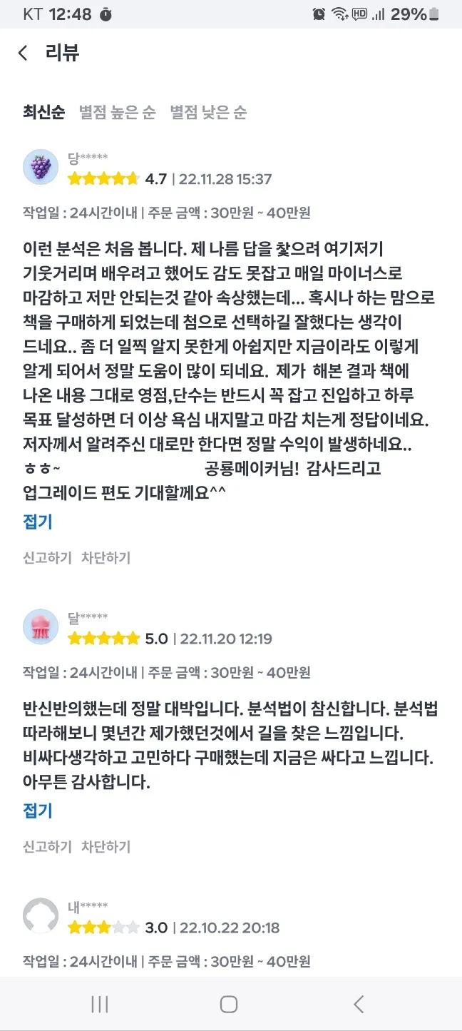 이미지 5