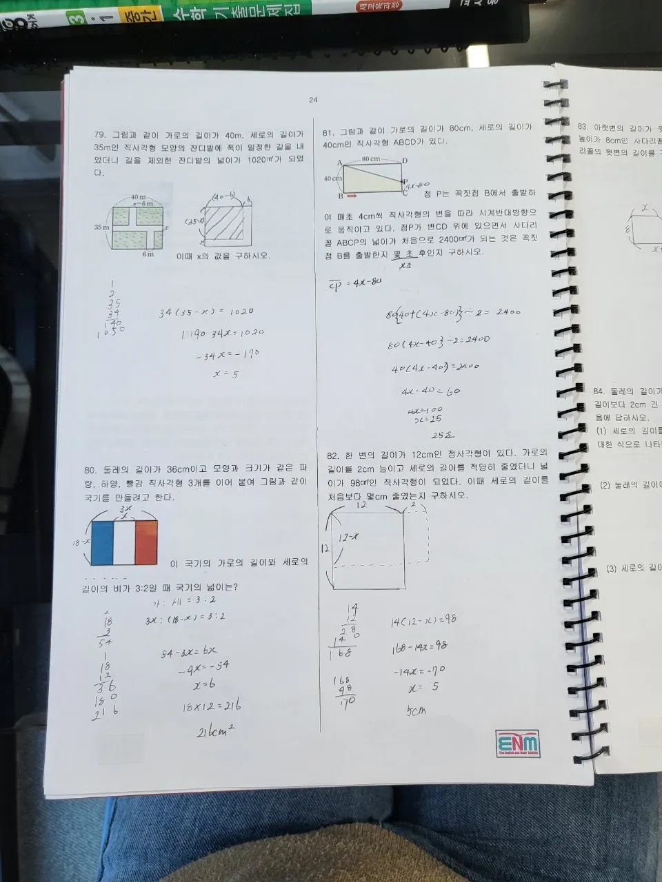 이미지 8