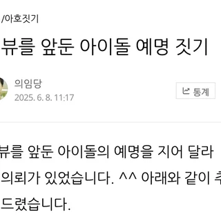 예명