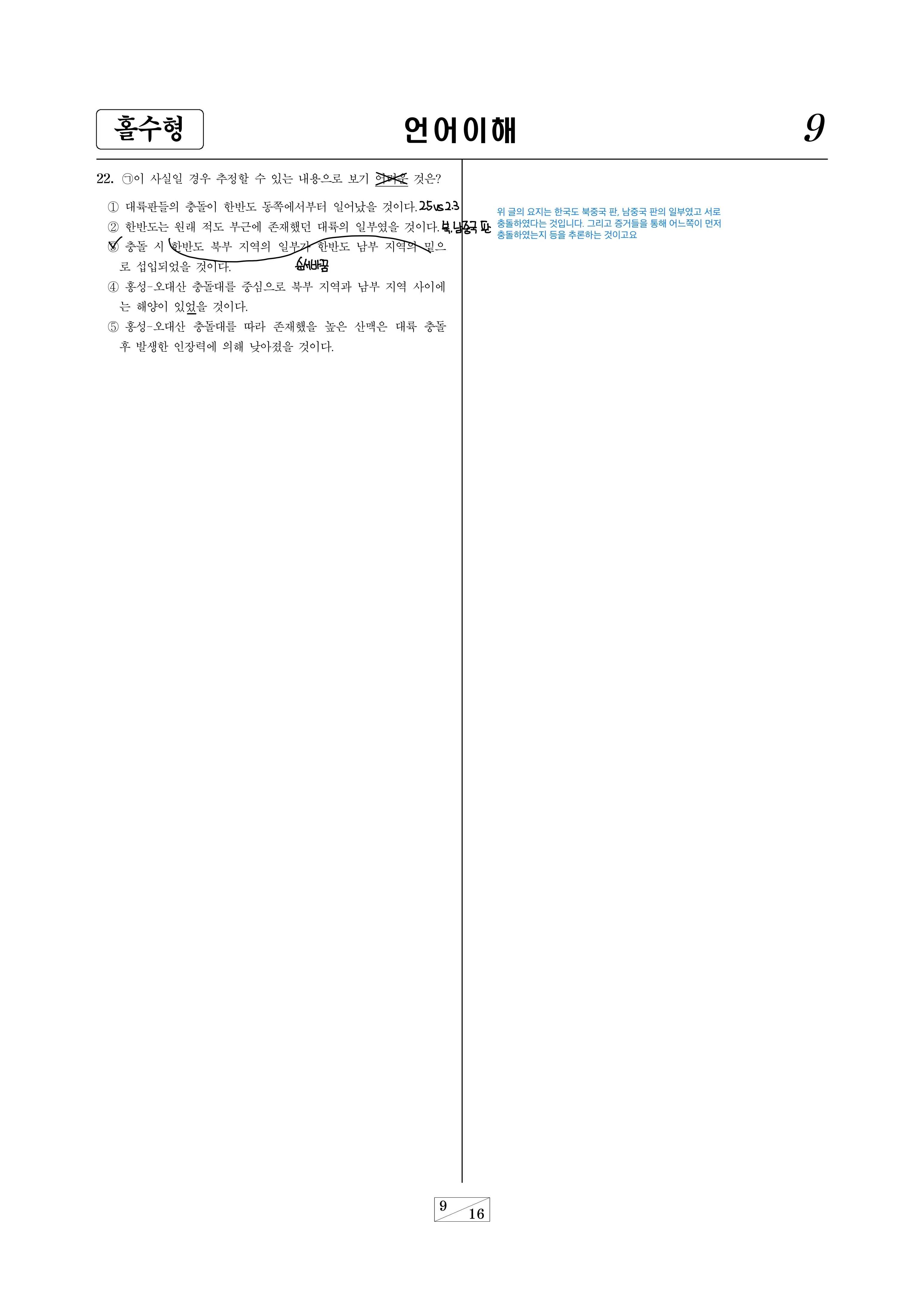 이미지 6