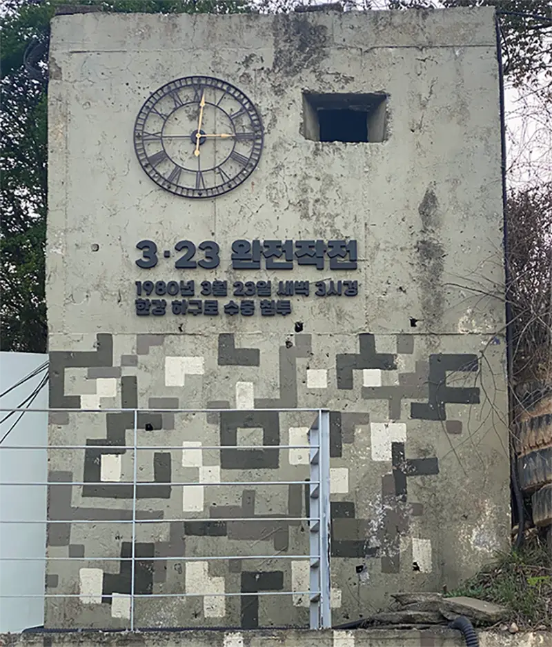 이미지 7