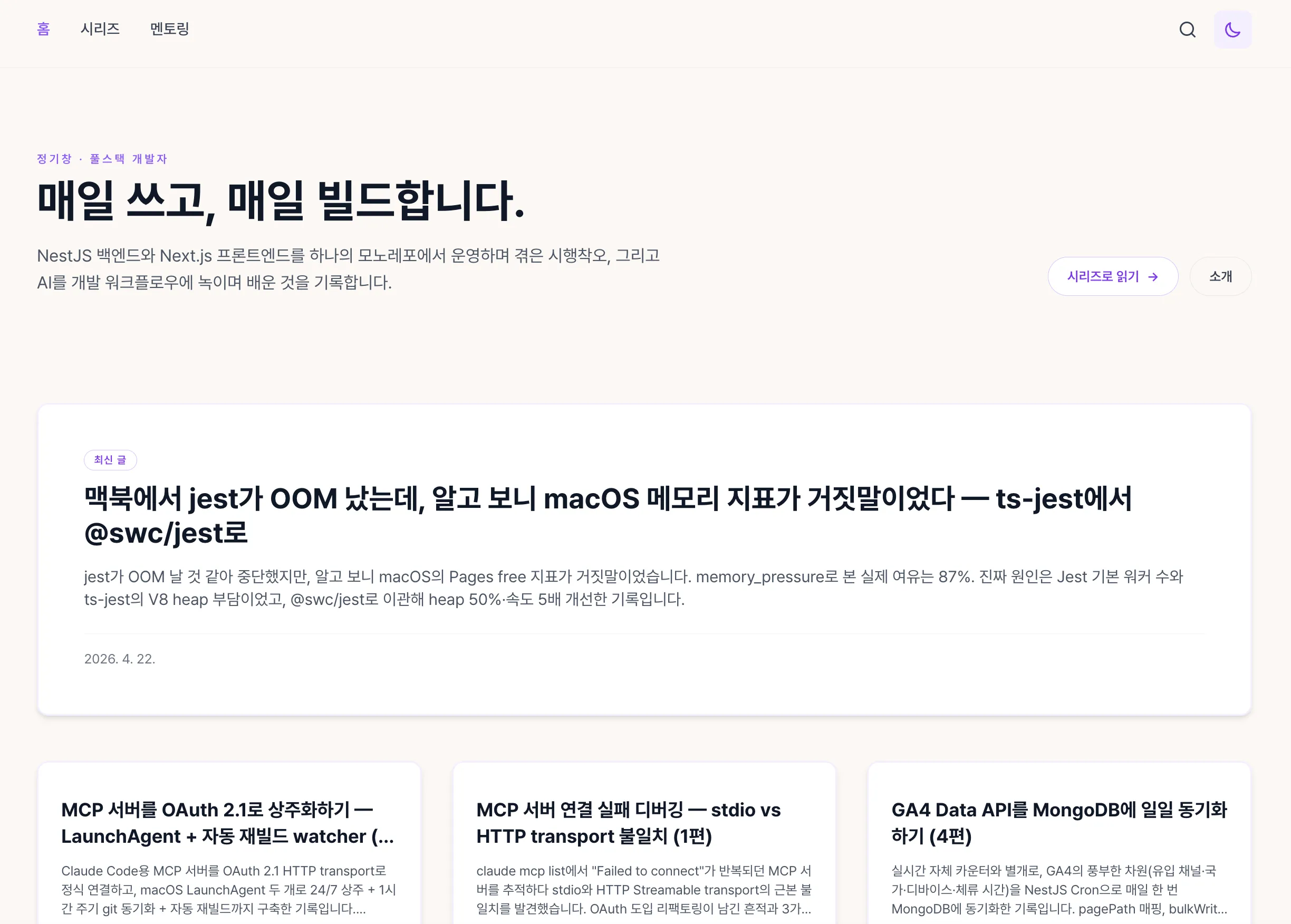 포트폴리오 이미지