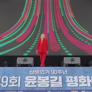 2022 윤봉길 평화축제 공연