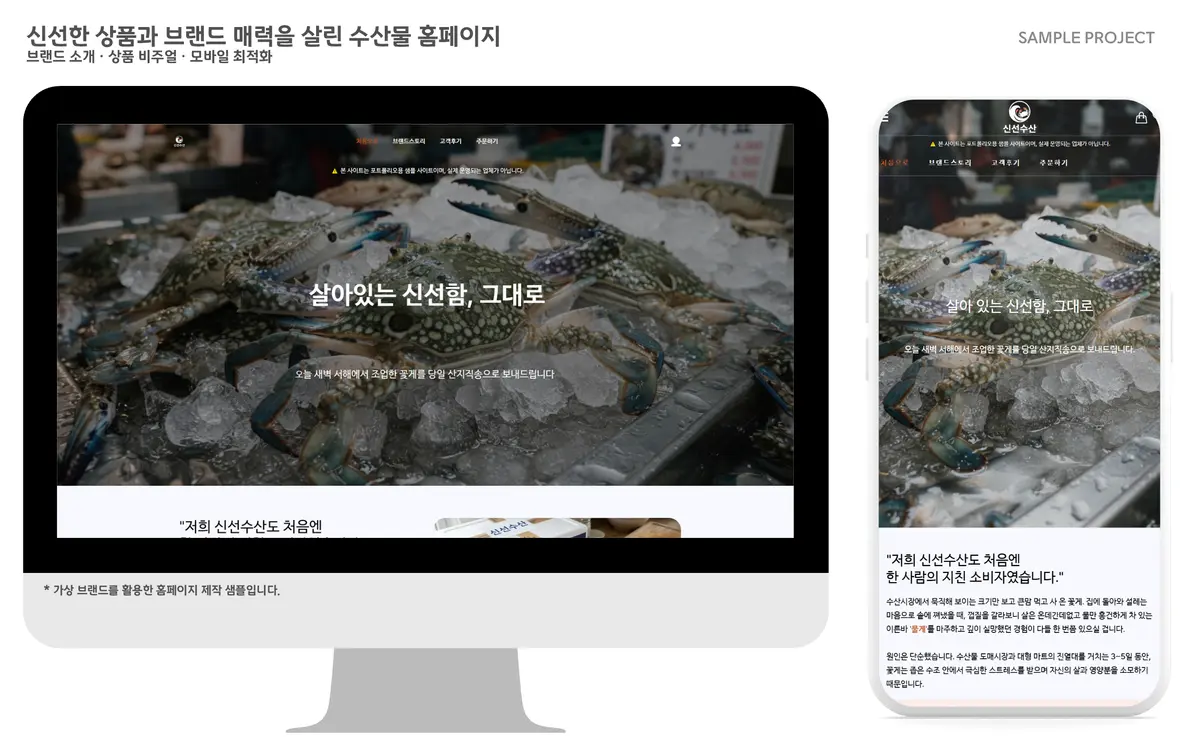 포트폴리오 이미지