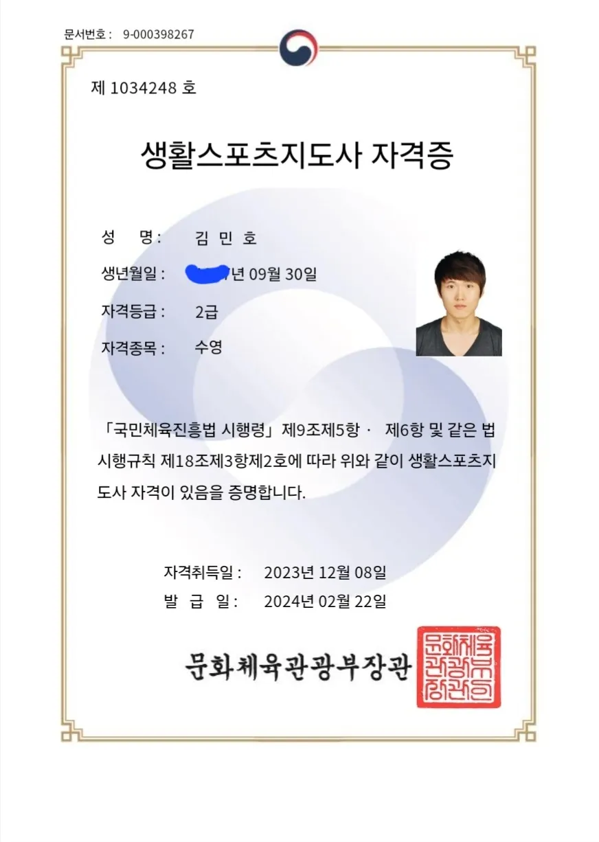 이미지 5