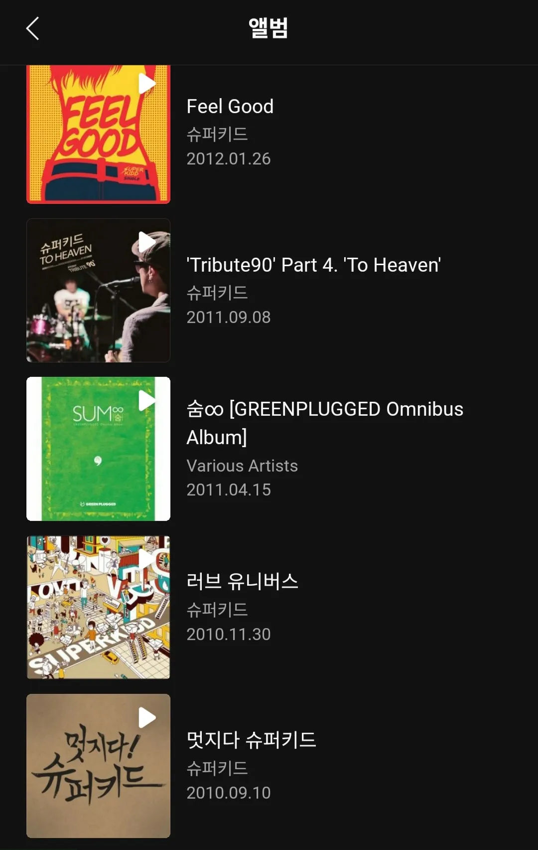 이미지 6